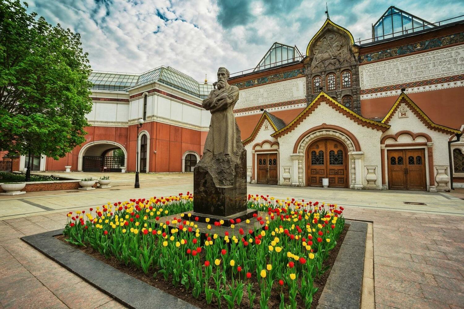 Государственная Третьяковская Галерея